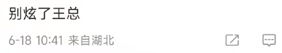 王思聪|王思聪与女友宅家过日子!家中一双鞋要235万元,豪宅内景曝光