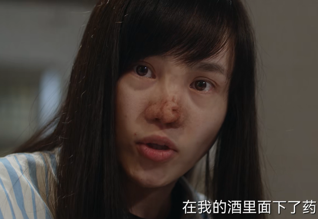 林瑞阳|《犯罪图鉴》中的秦海璐,凭借自己强大的演技,让自己成功的登上了热搜