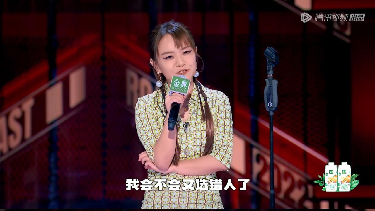 程璐|思文就是在diss程璐啊！不是吗？