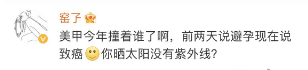 护肤 我过年做个了美甲,被男友骂是死母猪