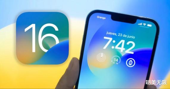 ios16|iOS 16首个公测版终于发布：是否值得升级？