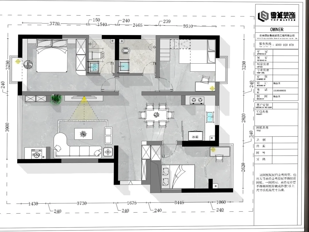 曼城128㎡现代风格,优雅浪漫
