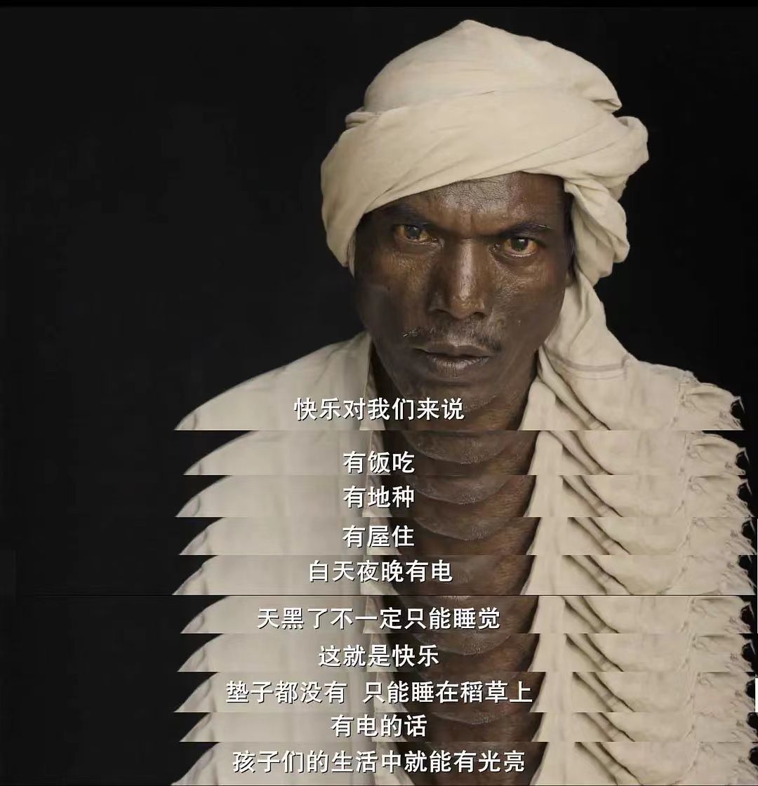 纪录片|《人类》简单又直白的阐述人类最原始的需求、渴望和爱