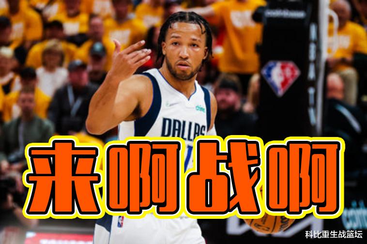 季后赛|季后赛崛起的6位球员，布伦森领衔，普尔能排第几？