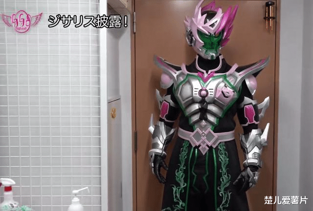 粉色|假面骑士帝骑哥:独立企划的粉色特摄英雄形象公开 酷似捕将风格