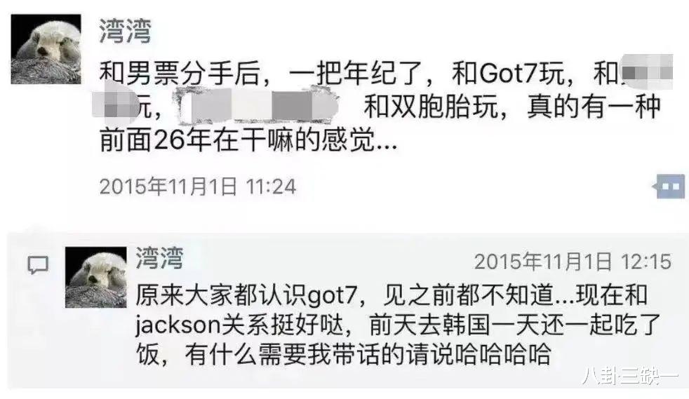 王嘉尔|他要是也殉了,内娱还有房子稳固的男明星吗?