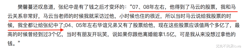 李亚鹏|突然宣布生子!娱乐圈又多了一个孩子,网友炸了:果然,你俩没干好事!