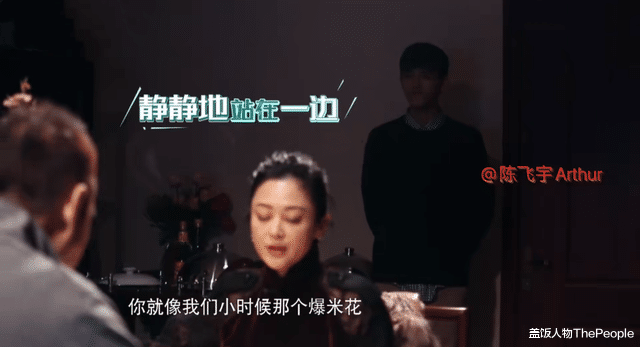 郑钧|磕头千次、跪地吃饭、当众打母、以脚踹父…明星教的孩子差别真大