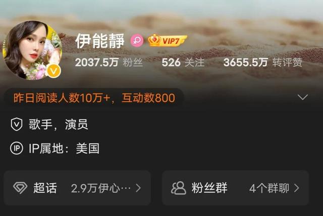 秦昊|秦昊伊能静疑似分手，三个细节看出问题，网友直言不希望是真的