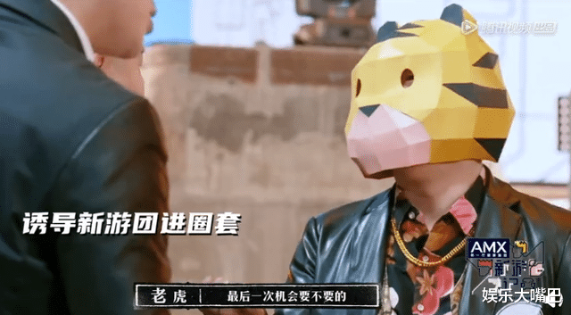 新游记|《新游记》首期开播就迎来“老熟人”,和严敏导演搭档太默契了