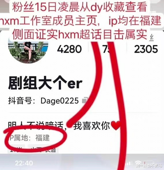 黄晓明|黄晓明新欢被锤了!她比AB还漂亮?