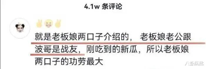 小三|965万粉丝网红被绿了！樊小慧丈夫找的小三长这样！