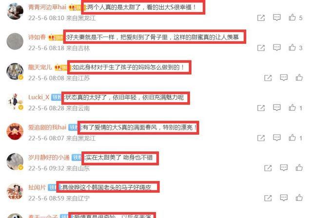 |大S婚后素颜自拍，45岁状态扎心，刻意露出与具俊晔同款文身被嘲