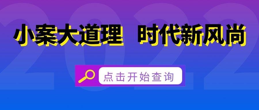 【小案大道理】学生打架谁之责
