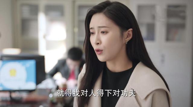 《底线》:985女大学生“性骚扰男老板”,真相说出来,我无语了