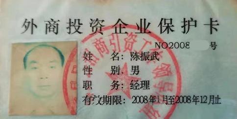 富不还乡!50岁男子“投资老家”遇纠纷:羁押234天后积郁病逝!