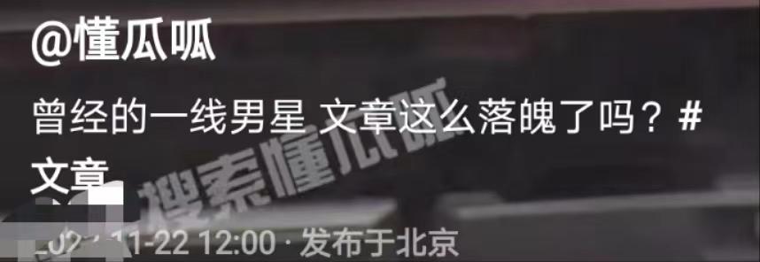 马伊琍|38岁文章近照太憔悴，脸色蜡黄独自开车就医，面部浮肿显老态