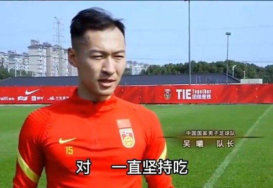 吴曦|沪媒：吴曦只是配合国家队赞助商拍广告 遭网友恶搞不太理智