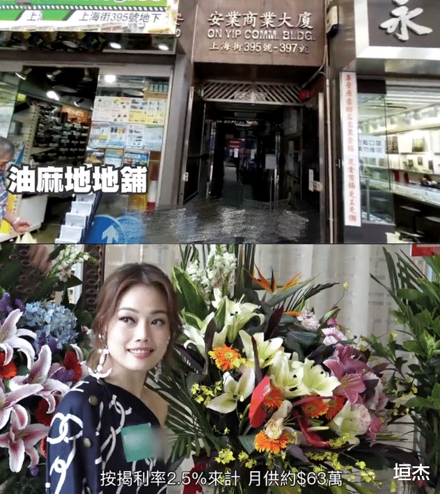 欢迎光临|壕无人性的9位浪姐:有钱也养不起,消费高到普通人想都不敢想