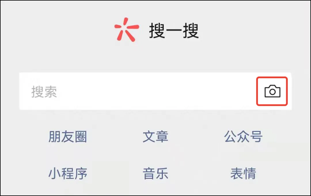 电子商务|微信突然更新：朋友圈大改版