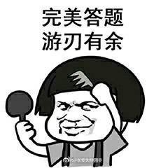 特斯拉|给即将迎来人生新阶段的你的大学生活小tips