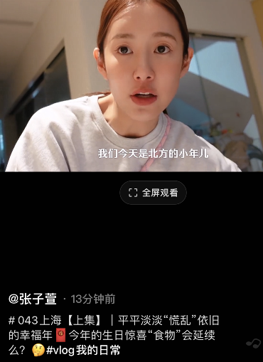 张子萱|陈赫连续三年为张子萱做生日餐,情侣装出镜超甜,全家福三人被打码