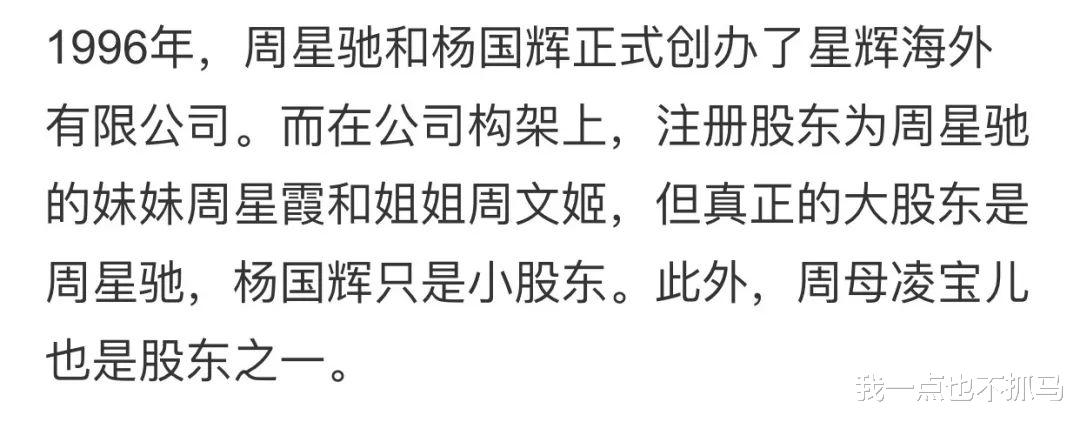 周星驰|周星驰万年不变的女性观