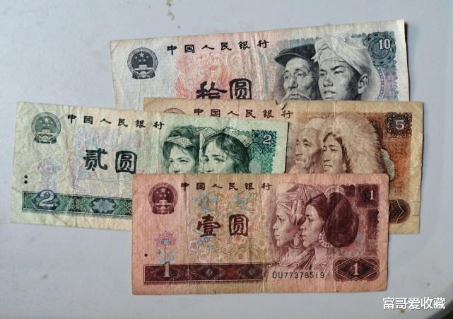 |1980版十元纸币与“车工两元”，收藏价值如何呢？