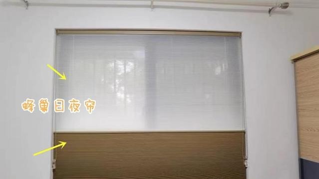 如今流行这种蜂巢日夜帘了,往家里窗户一装,真的很加分!