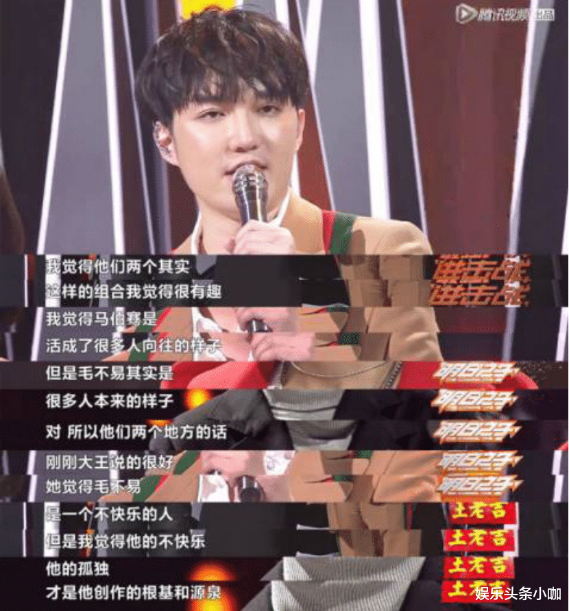 马伯骞|深夜密会两女！靠有钱出圈，红不了就继承家业？