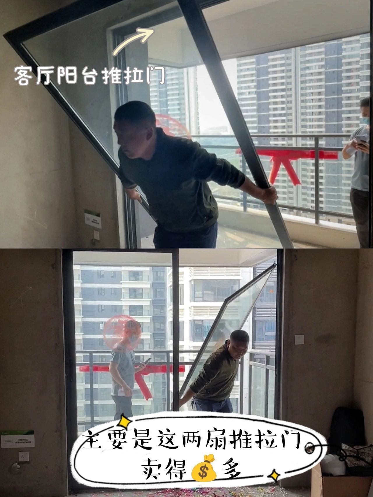 天呐,装修竟然反赚300