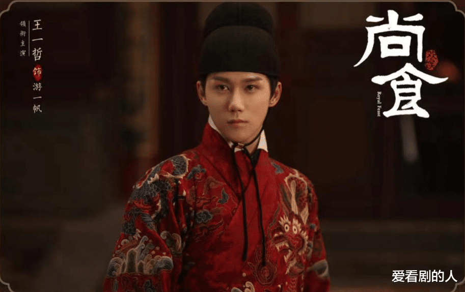 朱瞻基|胡善祥、殷紫萍离宫，朱瞻基、姚子妗爱情圆满，游一帆结局意难平