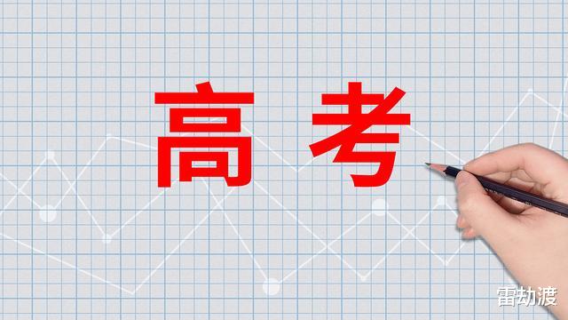 福建省|被考生嫌弃的大学,缺额人数高达2490,热门专业也少人问津