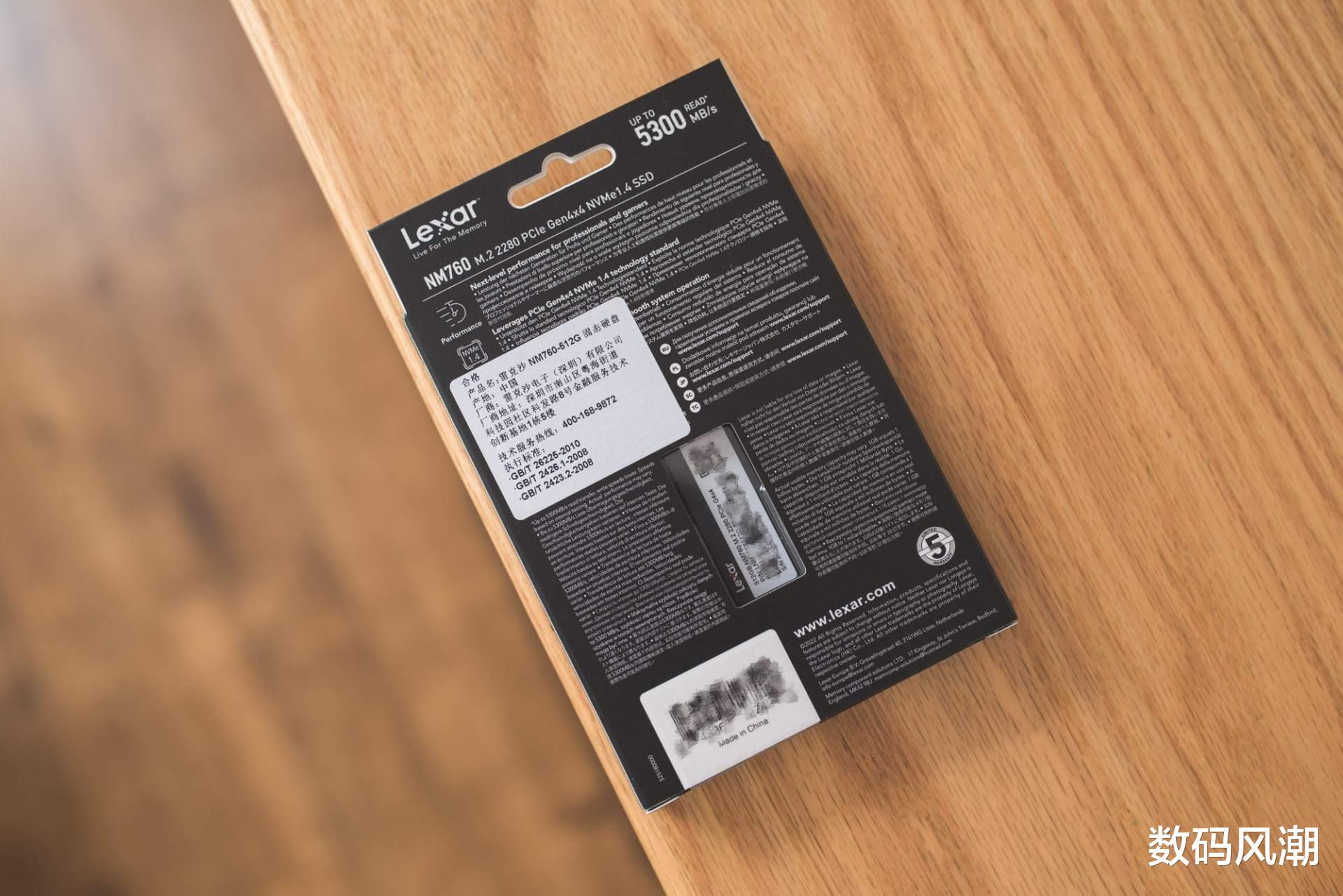 荣耀|固态硬盘相同价格，你该选旗舰级PCIe3.0，还是入门级PCIe4.0？