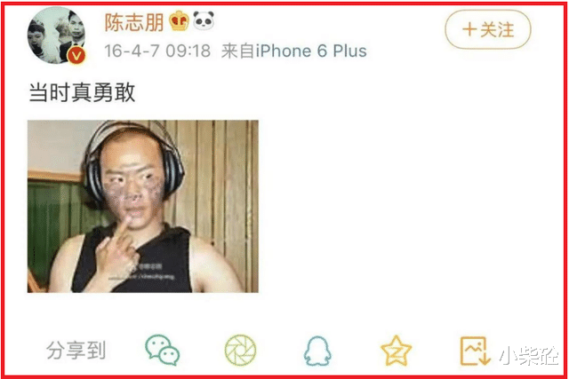 陈志朋|当年的“小帅虎”是怎么变成了今天的“妖人”？