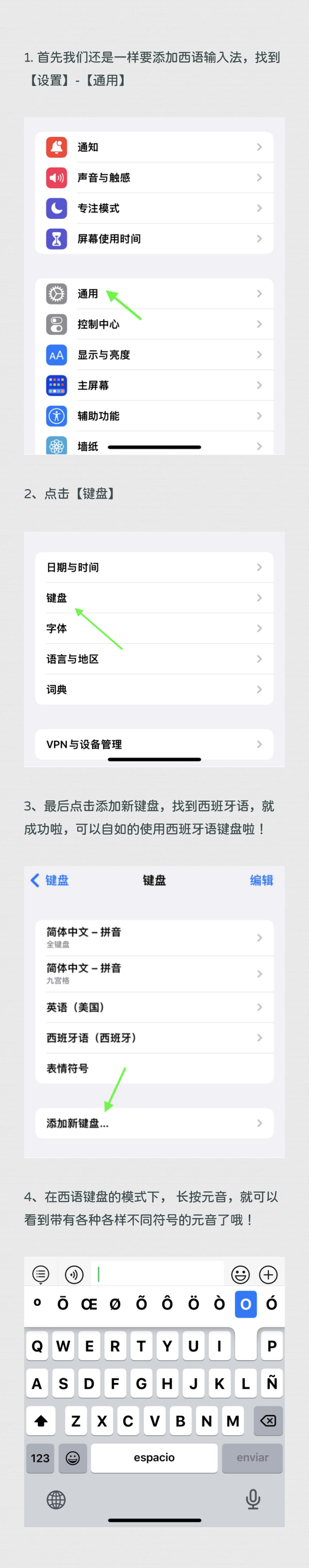 ?颠倒的感叹号和问号，仅一种语言使用，你知道吗?