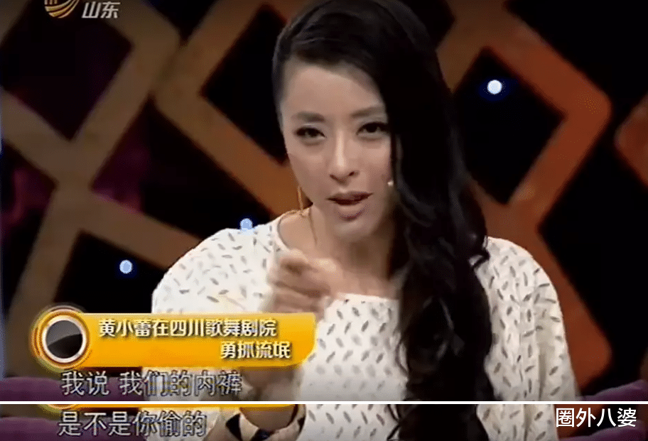 黄小蕾|38天相亲200次,一顿饭和富豪闪婚闪孕,比起演戏,她的人生才是乘风破浪