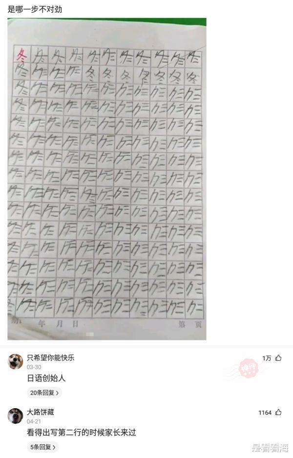 大叔刷了200万礼物,终于在如家跟网红女神见面,场面不忍直视!