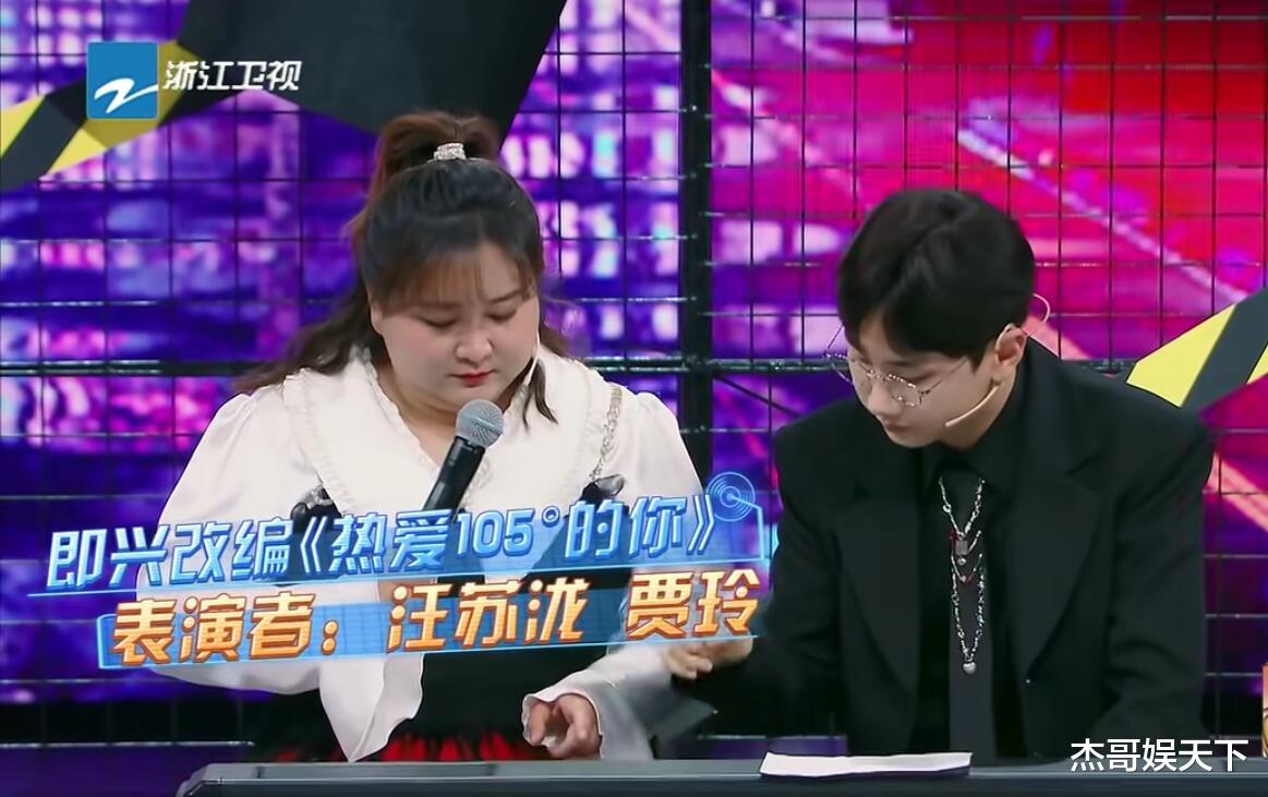 汪苏泷|要不是汪苏泷的“高情商”,贾玲这次怕是要被骂上热搜了