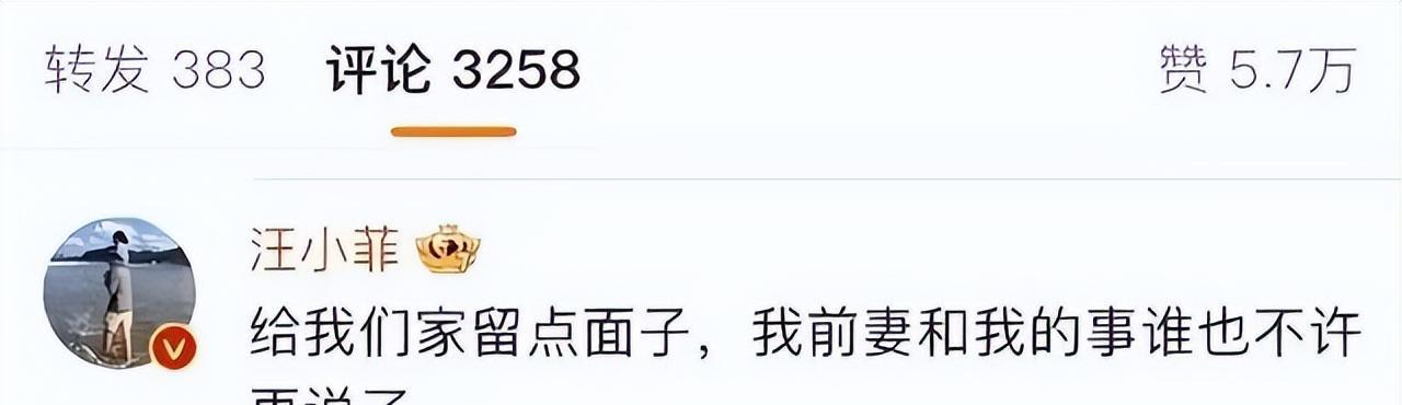 比王思聪更敢说的汪小菲，比武大郎还敢要的具老头