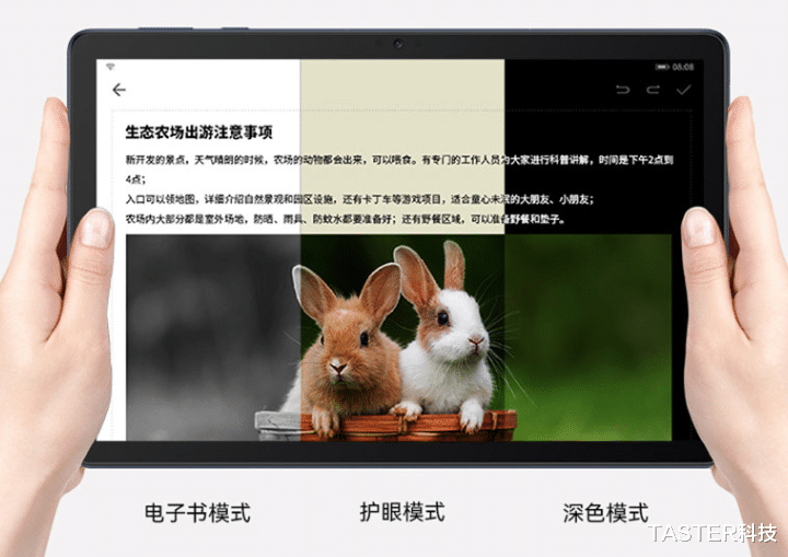 电池|国产给力！华为之后，OPPO系两款“亲民”款平板上线：价格是惊喜