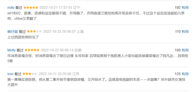 边缘世界|又是一部神片?《西部世纪》导演再拍科幻,是什么让观众爱不释手