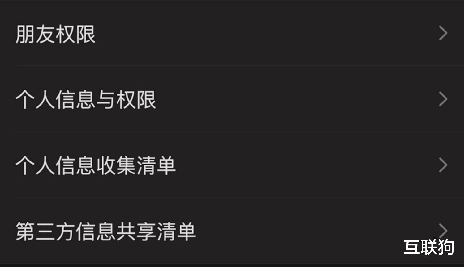 微信|“苦”等11年,终于等来了微信的这些功能