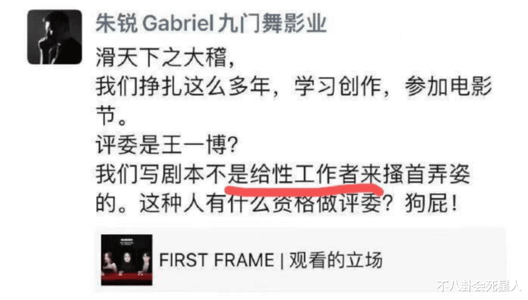 李湘|赵露思辟谣,陈乔恩辟谣,王一博辟谣,娱乐圈发生了什么?