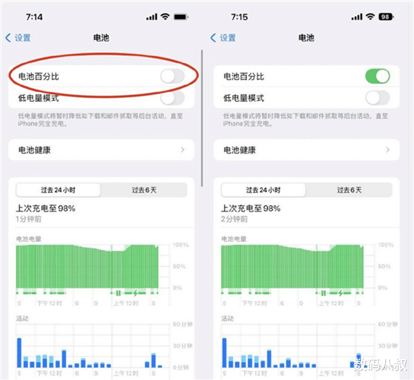苹果|一个安卓随便可以实现的功能,这次苹果iOS 16 Beta 5安排上了