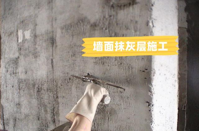 墙固地固大起底:一入场就刷墙固地固的装修公司,十有八九是骗子