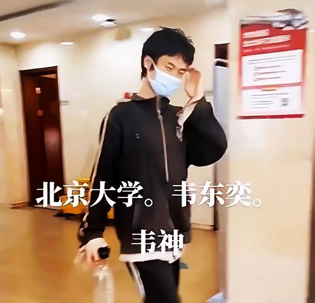 大学生|韦神“个人简历”仅有4行字,含金量却让人望尘莫及,建议你别学