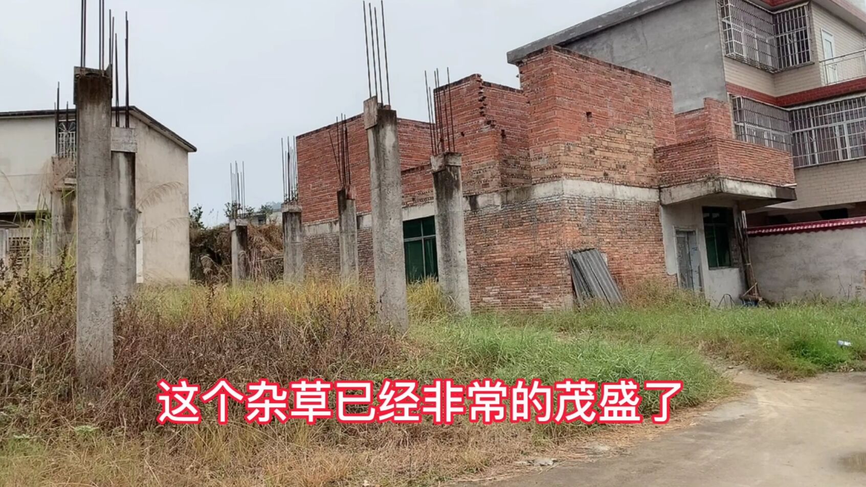 老乡花25万建的两栋房子,现如今被迫停工,都无法入住?