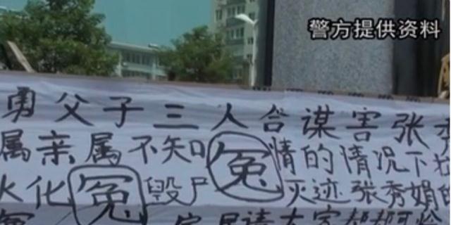 纪实:女孩喝农药,抢救无效去世,家属到医院闹事,逼副院长跳楼