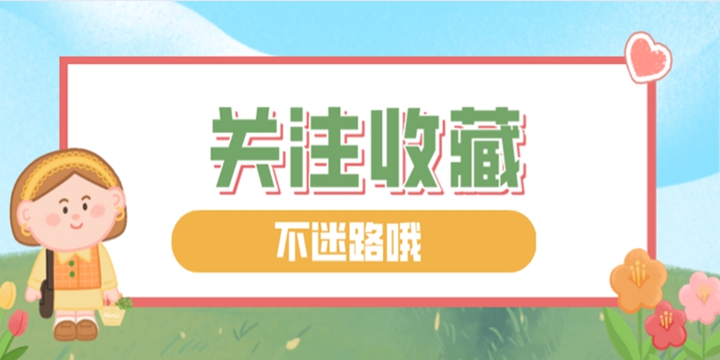 电工|电工题库这样刷绝对有用！快过年了，一定要准备起来！快快收藏吧